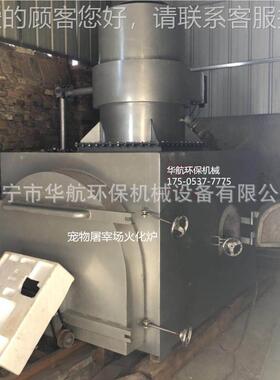 山济西宠物烧焚炉车62571载宠物焚烧焚炉烧炉经型厂家直供