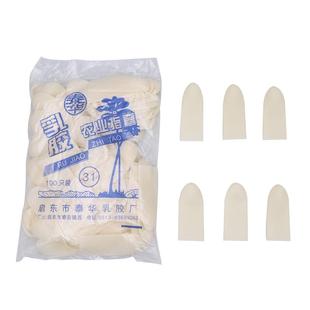 泰华乳胶农业指套 橡胶劳保加厚工业手指套指头套点钞 100祇/包