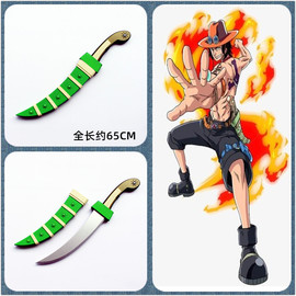 海贼王onepiece火拳波特，卡斯·d·艾斯腰cosplay道具