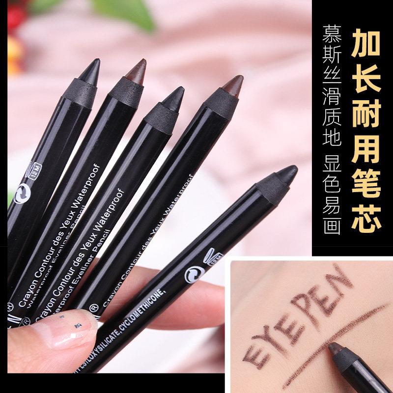 烟熏眼线 线胶笔铅笔防水不晕染正品棕色李佳琦眼线 线笔女持久新