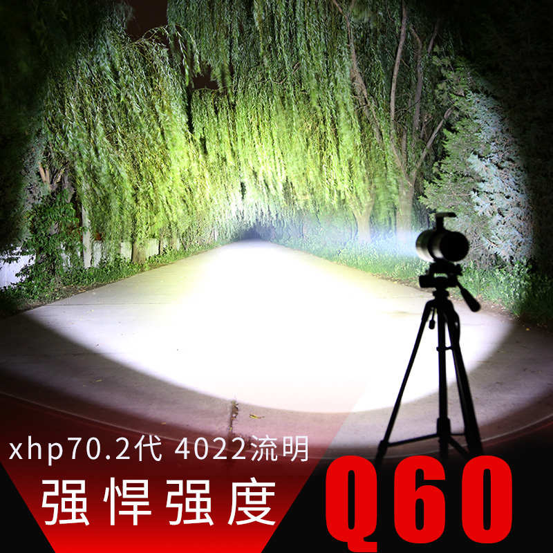 电魂强光手电筒可充电26650远射多功能探照灯超亮防水户外手提灯