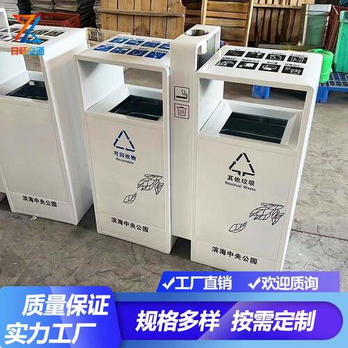 户外垃圾桶新品分类环卫不锈钢果皮箱干湿分离大号不锈钢垃圾桶