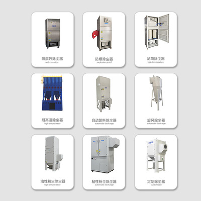 生产工业脉冲滤筒打磨袋式粉尘激光切割环保除尘设备布袋除尘器