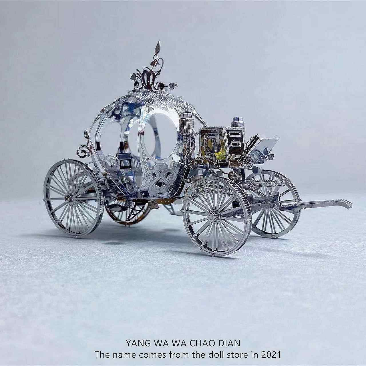 咱们一起拼个南瓜车!种花家 diy礼物益智拼接3d手工金属组装模型