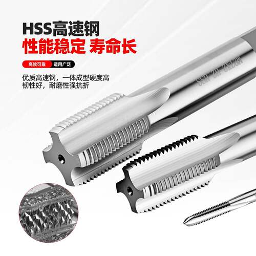 机用丝攻非标螺纹直螺丝攻M5M1螺6M17M18M191x0.5x0槽.75xM15M16M