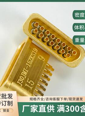 J30J-15TJ-Q60A-200MMJ30JMI-15ZKS19矩形玻璃气密封连接航插头