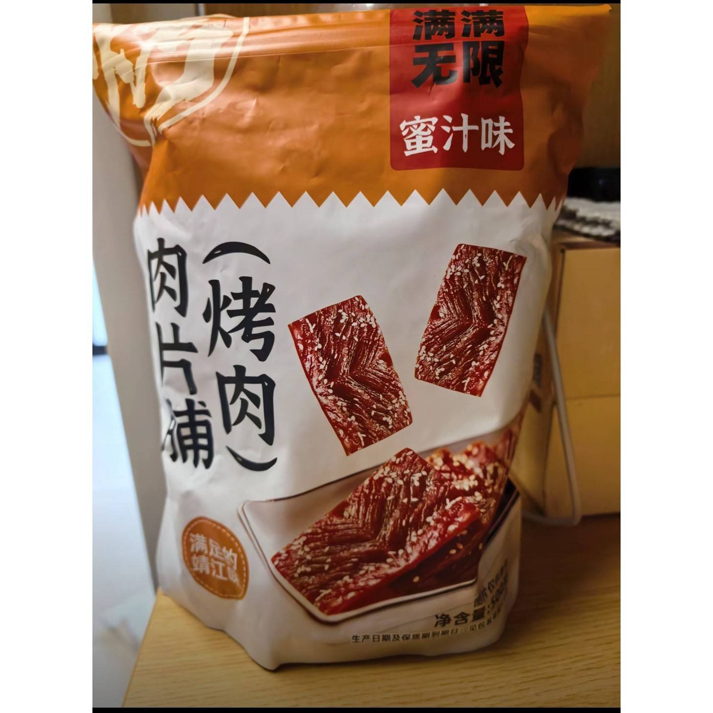500g靖江手撕肉脯解馋休闲办公室零食蜜汁味网红肉脯干