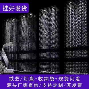 饰 婚庆镂空水晶珠帘分段珠串珠链婚礼道具菠萝珠线帘子舞台背景装