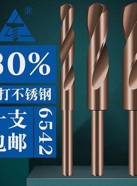 小柄麻花钻不锈钢钻头高速网转钢铁打孔12 14 16 18 2022 26 30mm
