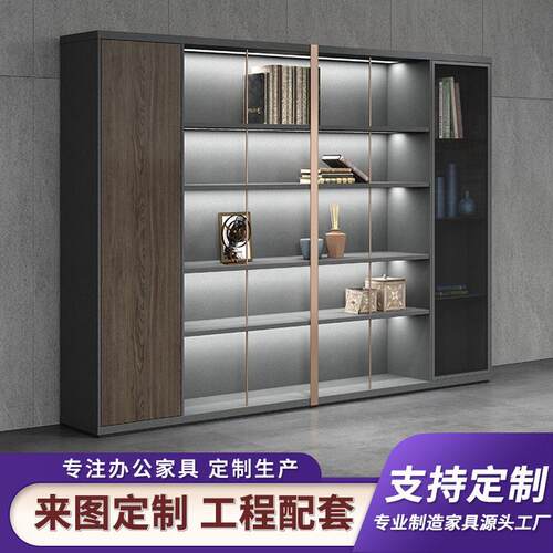 简约现老板室文件柜总经理公室文件柜木质书柜双门轻奢大气