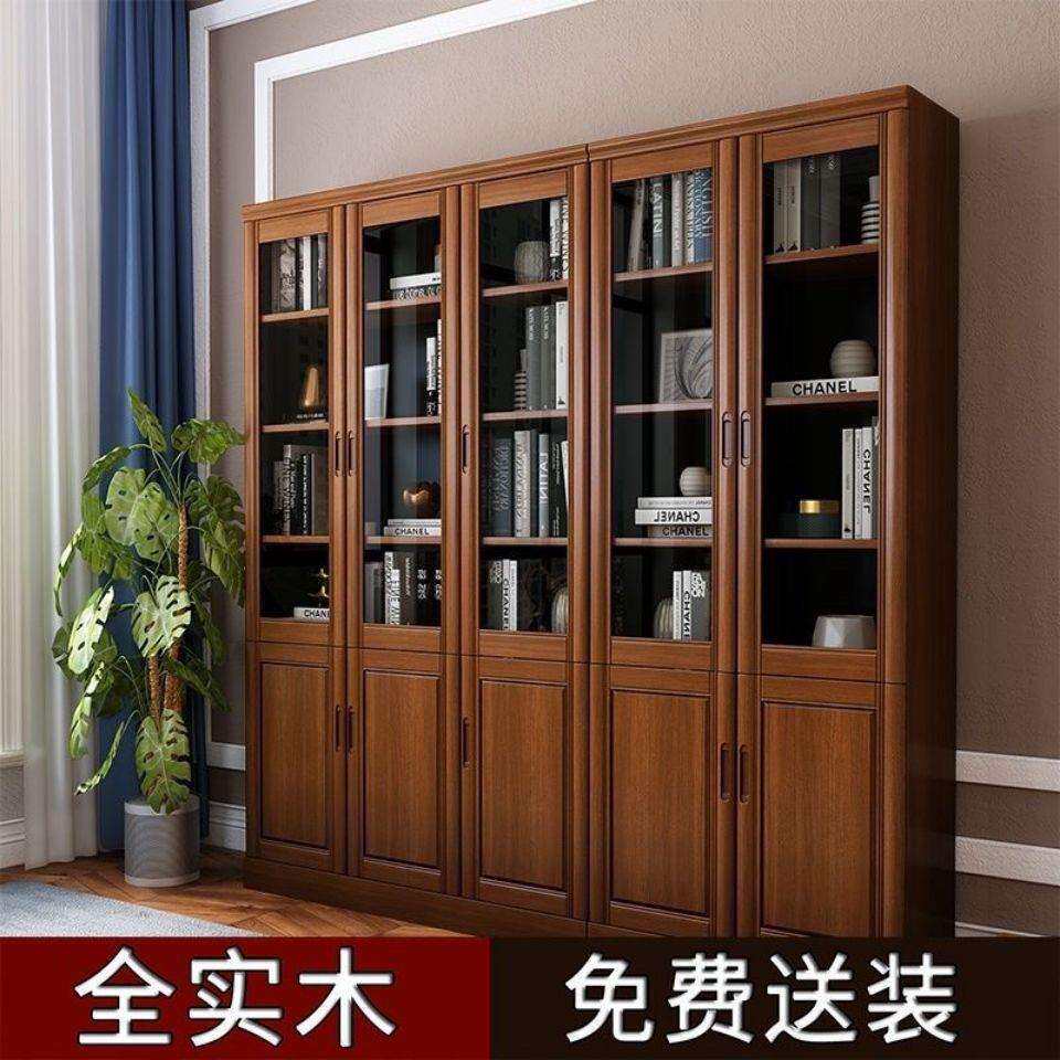 全实木书柜书架书橱带玻璃门简约现代组合办公室文件柜纯实木
