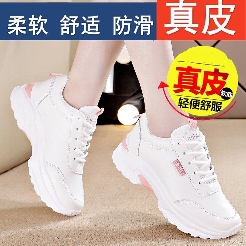 韩国潮牌真皮运动休闲鞋女2025年春季新款百搭软底小白鞋旅游鞋女