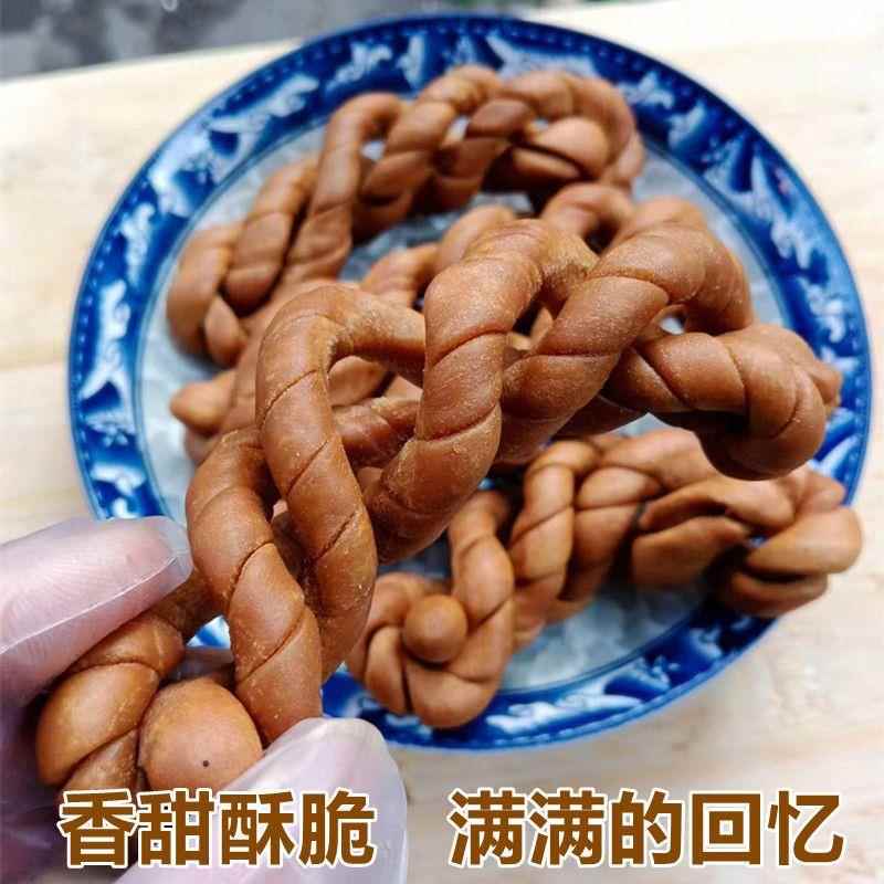 新货四川重庆梁平达州大竹特产纯手工酥脆老式大麻花传统小零食包