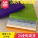 毛毡吸音板防噪音阻燃毛毡板墙贴彩色隔音板直播间聚酯纤维