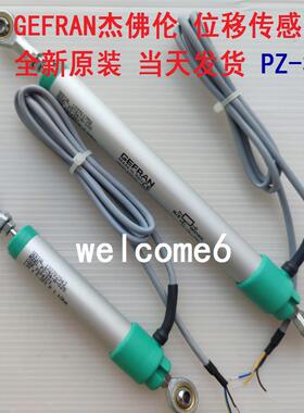GEFRAN杰弗伦PZ34-A-025 50 100 150鱼眼铰接电子尺 位置传感器