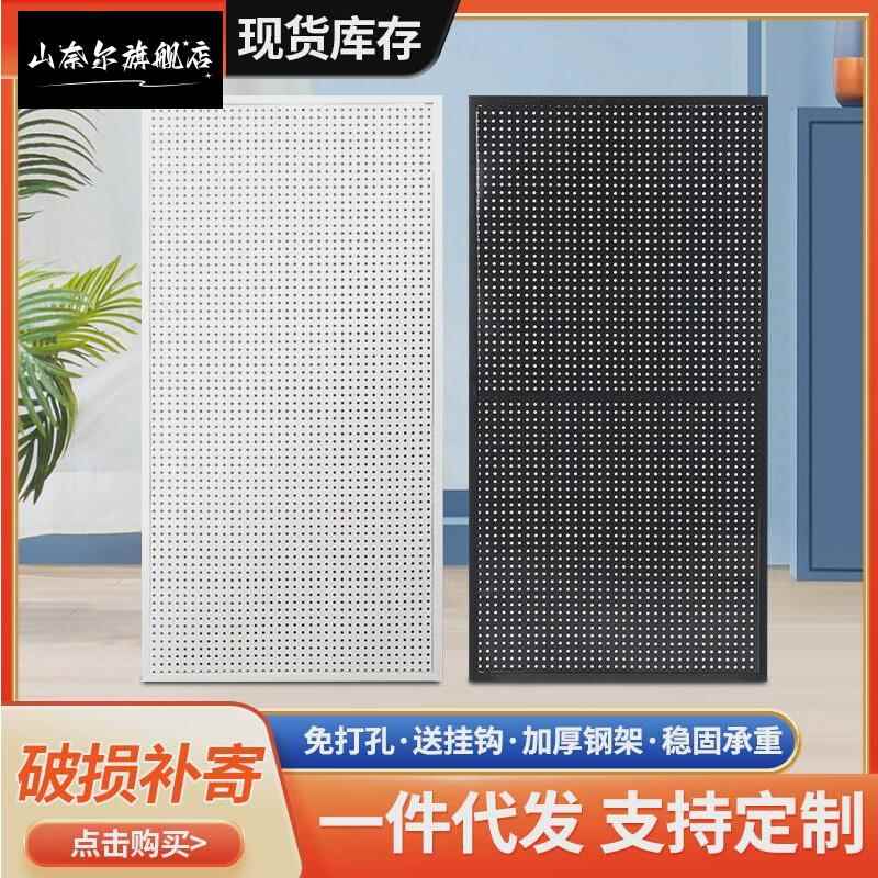 定做圆孔洞洞板置物架手机配件架超市饰品展示架五金工具挂板挂钩