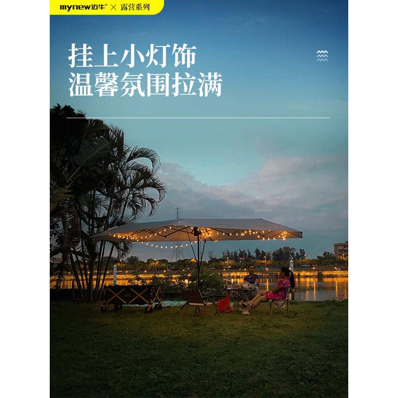 迈牛天幕折叠多功能户外帐篷露营汽车遮阳防晒免搭便携聚餐自驾游