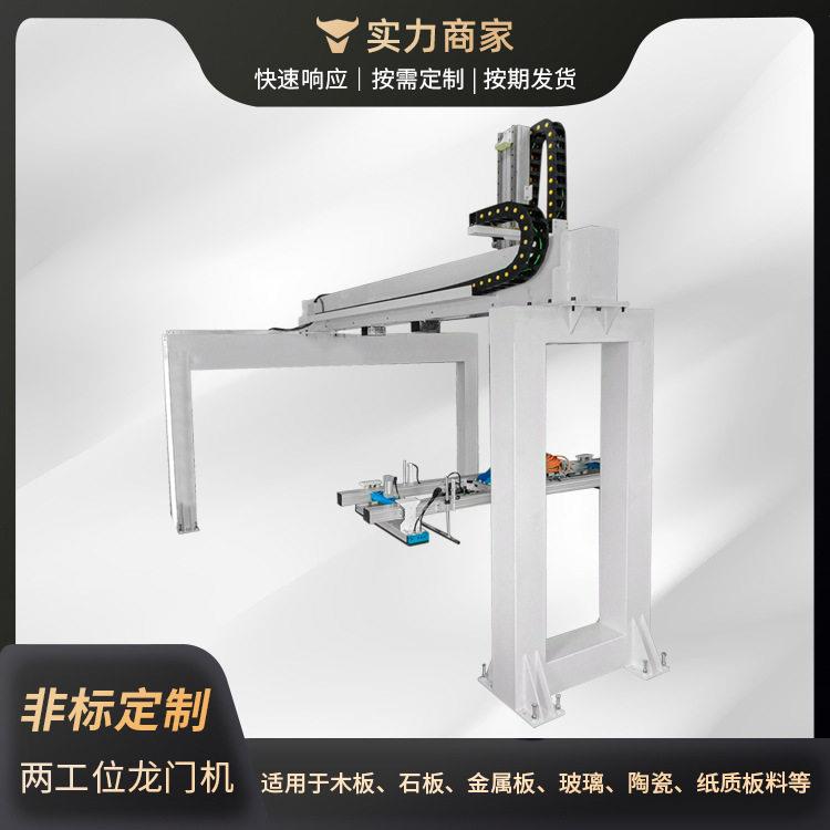 龙门码垛机厂家供应立柱式旋转两工位伺服吊臂机器人自动码垛机