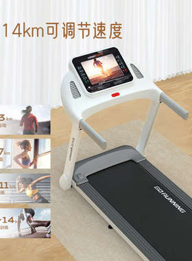 立久佳E9跑步机家用款小型静音可折叠电动走步爬坡室内健身房专用