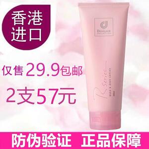 香港正品科士威浪漫身体乳保湿保湿滋润全身持久香体护肤乳进口