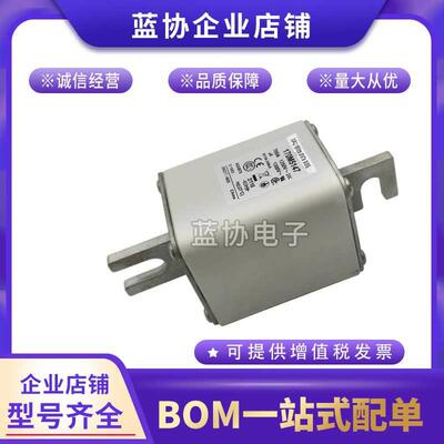 现货巴斯曼快速熔断器保险170M5147170M5148170M5149170M5150