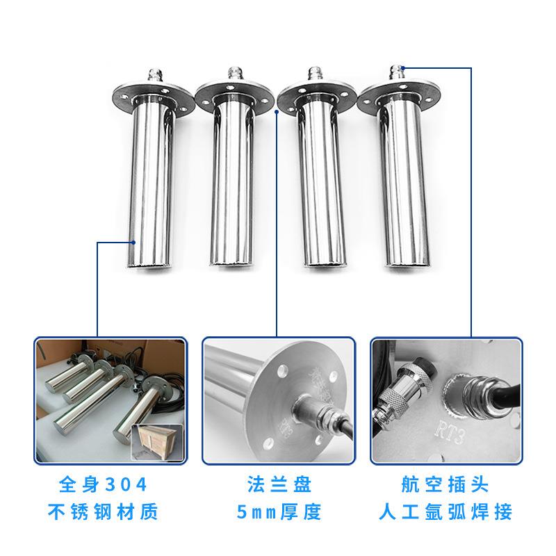 质棒单双频投入式超声波震棒振动业清理除油污实验工室均IYZ分散
