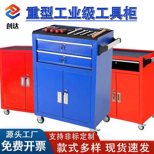 创达一抽双门蓝色工具车推车柜铁皮柜抽屉式移动维修零件收纳箱
