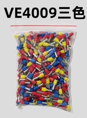VE4009管型端子针形预绝缘接线端子欧式冷压端子压线针铜管铜线耳