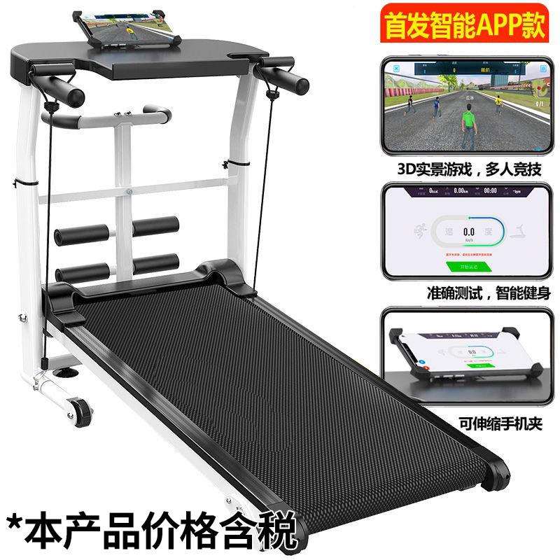吉灿跑步机家用机械多功能可折叠静音走步机迷你室内小型健身器材