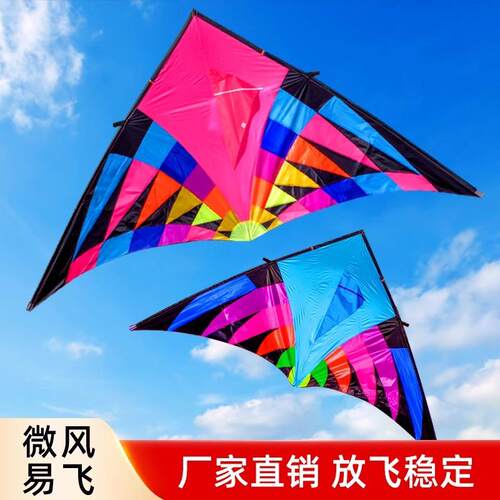大型妖姬风筝2025新款大人专用微风易飞高端网红风筝潍坊三角风筝