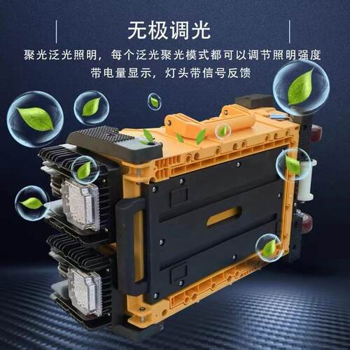 FW6119多功能移动照明平台FW6119LED多功能移动应急灯