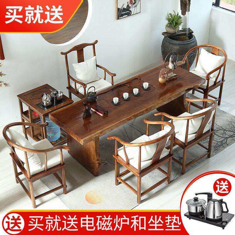 新中式实大板办000茶盘茶具一体茶台茶椅组合桌公室茶几家具家木
