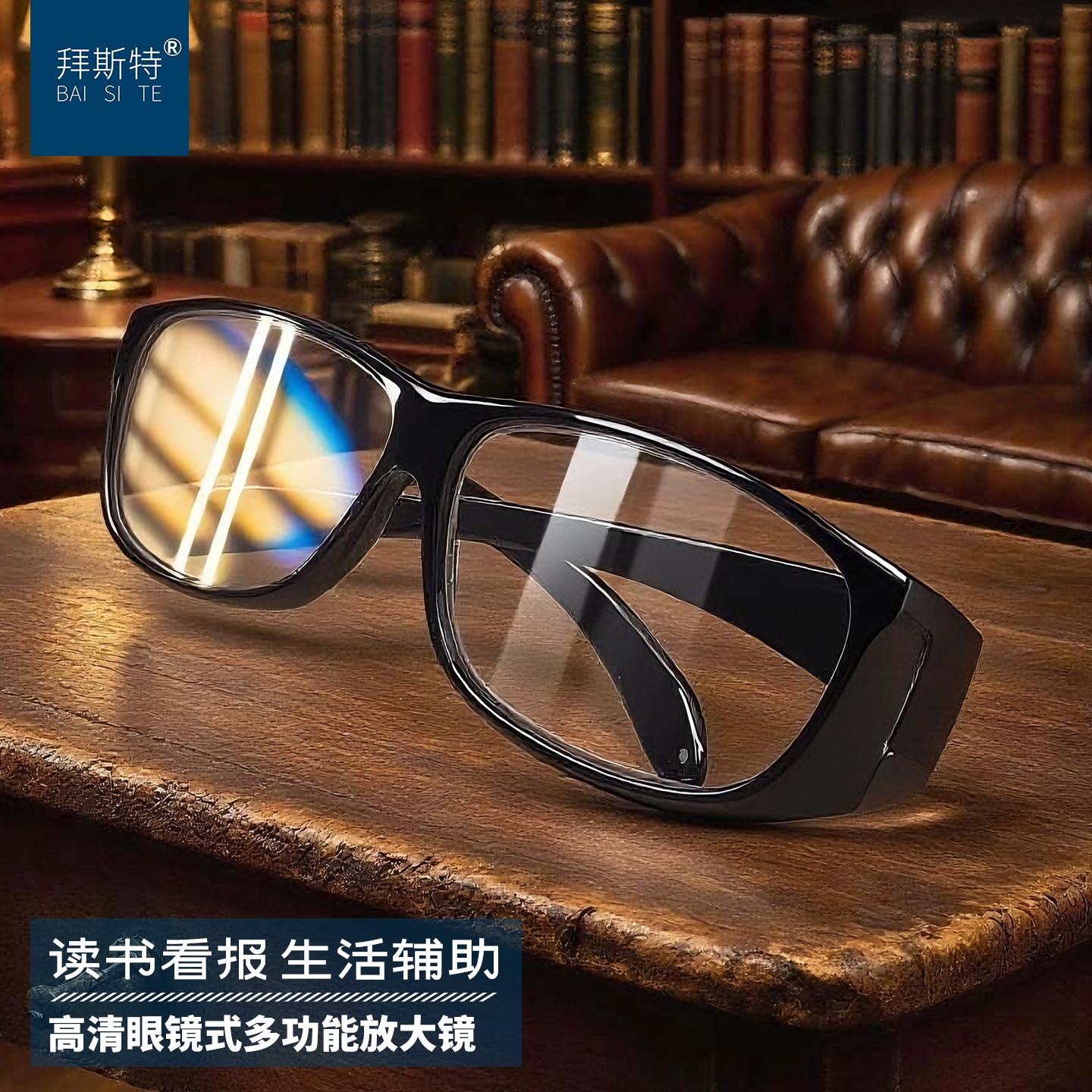 眼睛式放大镜高清2倍十老花镜300头戴式多功能老人阅读雕刻维修用