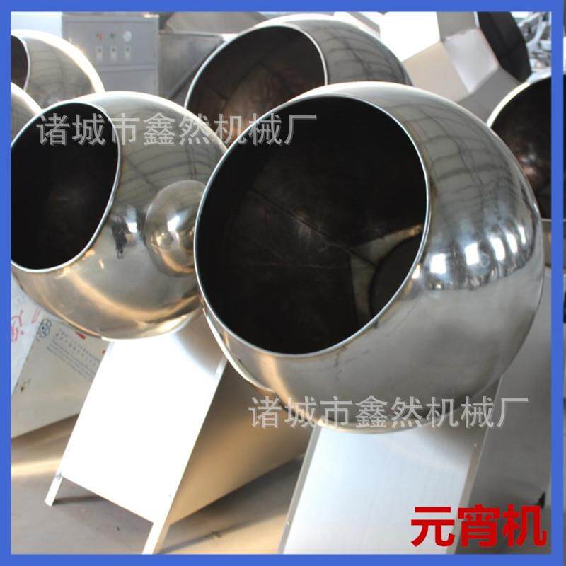 鑫然元宵加工机械不锈钢多用途元宵机混合自动拌料机