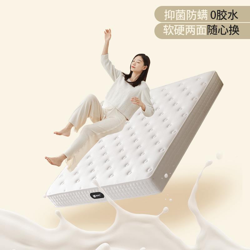 桐语特【白日梦-5星床垫】席梦思独立弹簧软硬两用黄麻乳胶厚床垫