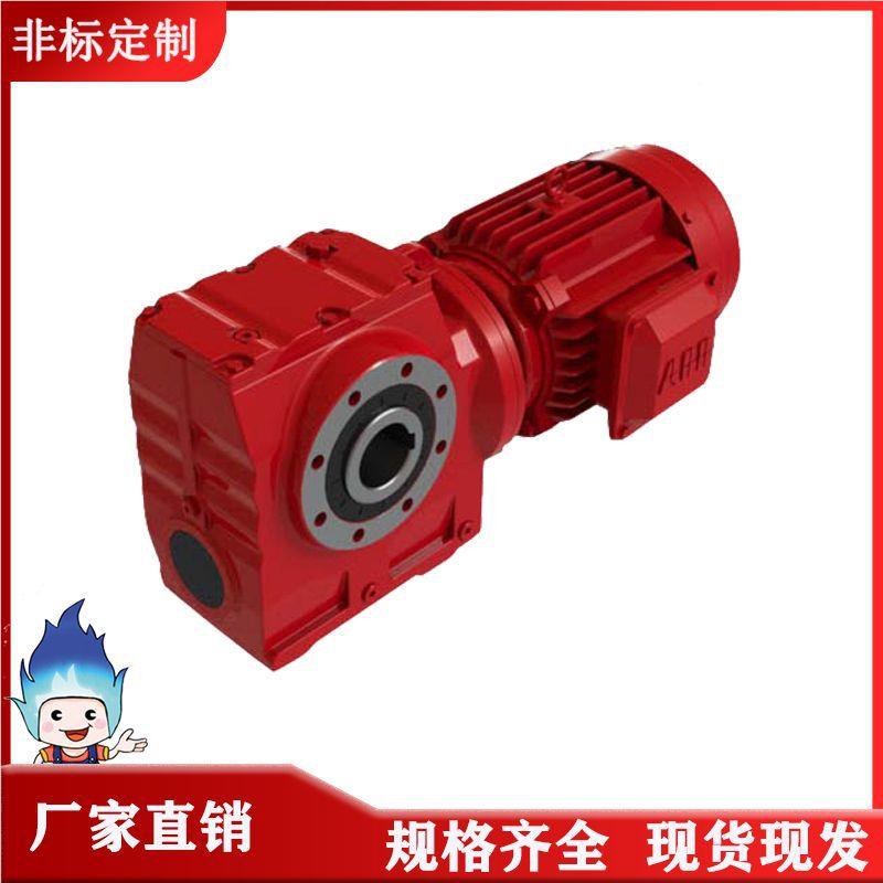 源头厂5家TSA38A/TSAF48/TSA8/TSA68/TSA38/TSTSA78/TS88T减速机