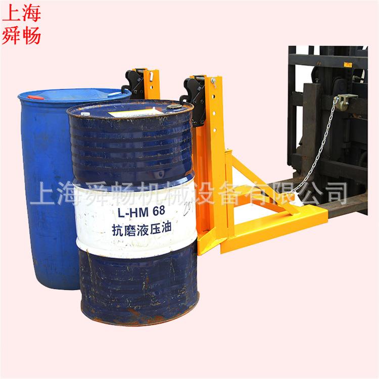 供应油桶双鹰嘴夹具DG720D叉车抓桶器一桶1夹便携式耐用搬运车