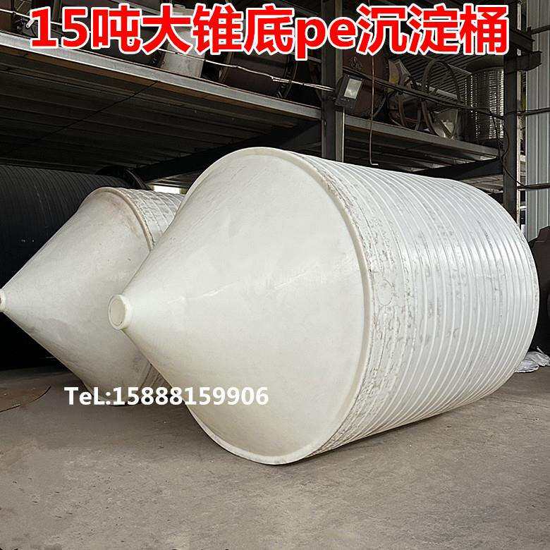 0立方大储度塑锥料水塔储/水箱大容量1水罐尖底桶锥形水塔含脚架