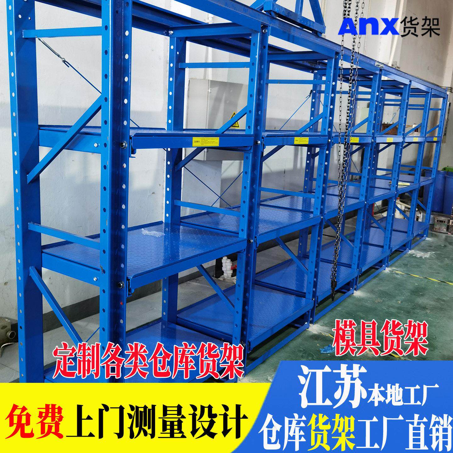 定制仓库仓储重型货架可拆装立体加厚模具架抽屉式金属架厂家直销