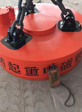 厂家生产经营起重电磁吸盘MW5-70L/1起重吸盘起重电磁铁吸盘