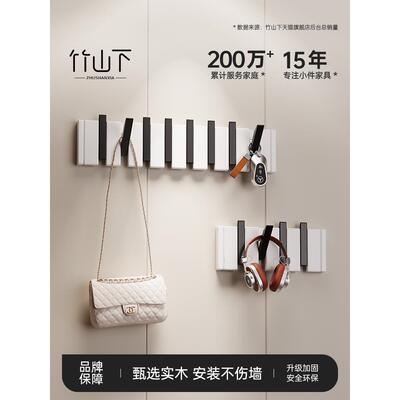 钢琴键挂衣架墙上壁挂钩实木免打孔创意玄关入户进门后置物衣帽架