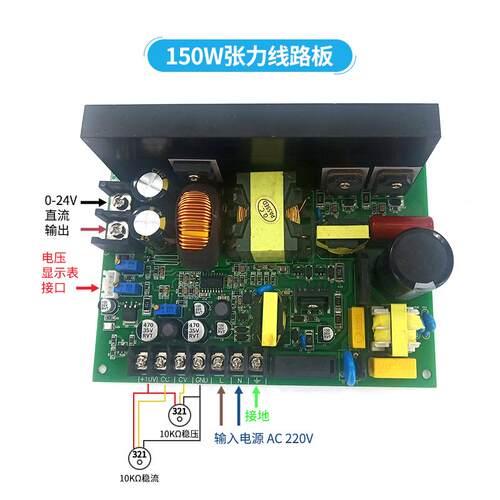 220V张力电路板PT24V-3控制器磁粉离合器电磁刹车绞线押出机