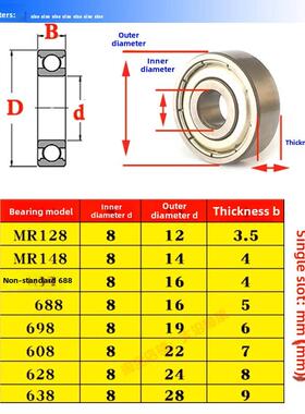 深沟球微型轴承688 698 608 628 638 Mr128 Mr148Zz 2Rs内径8mm