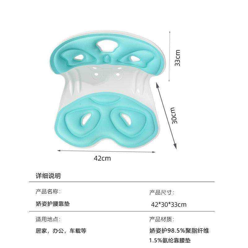 床上靠背椅子宿舍好物腰凳喂奶孕妇哺乳神器人体工学护腰月子座椅