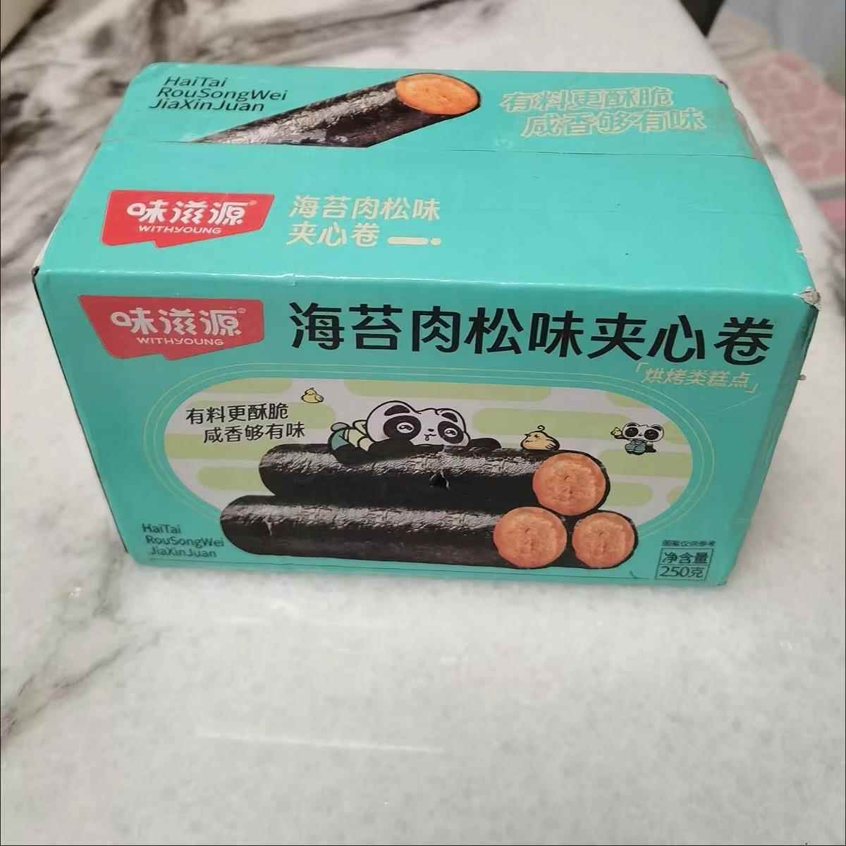 味滋源海苔肉松味夹心卷250g盒装即食香酥紫菜解馋儿童休闲 零食