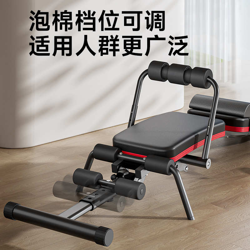 仰卧起坐辅助器健身器材家用多功能运动男锻炼腹肌训练器械仰卧板