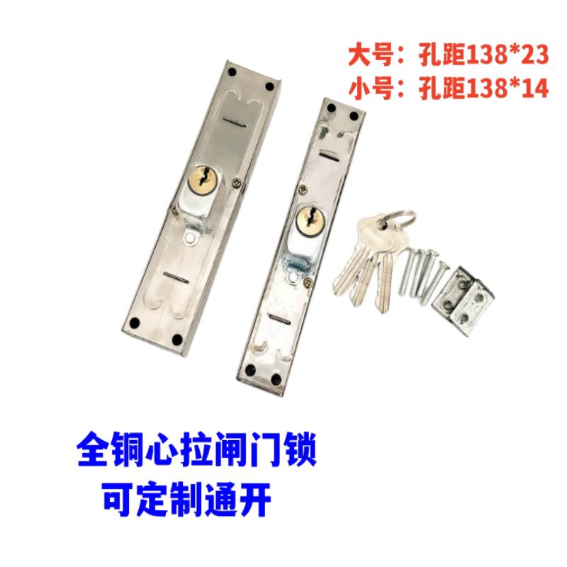 铁拉闸门锁栅栏移门锁 拉门双舌碰锁 铁门锁防盗窗锁大小全铜头图片