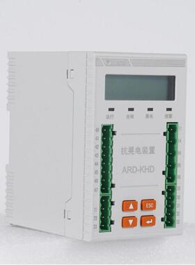 安科瑞ARD-KHD-S02抗晃电装置晃电保护接线方便