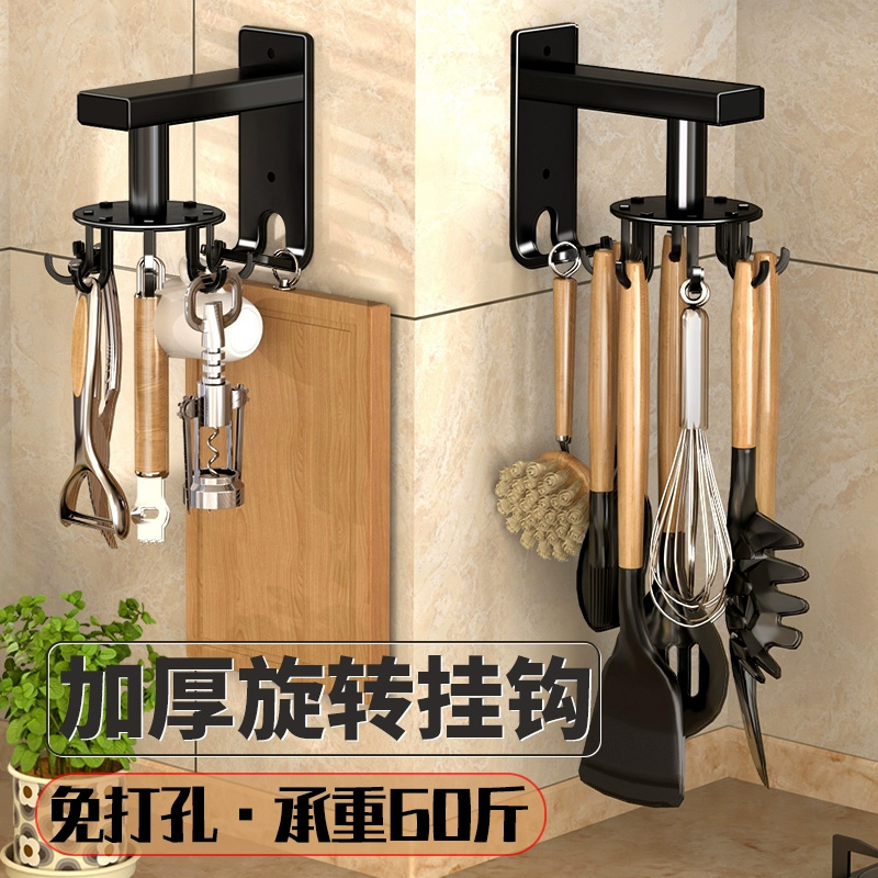德国厨房旋转挂钩免打孔壁挂置物架锅铲菜板挂架粘胶强力墙上免钉