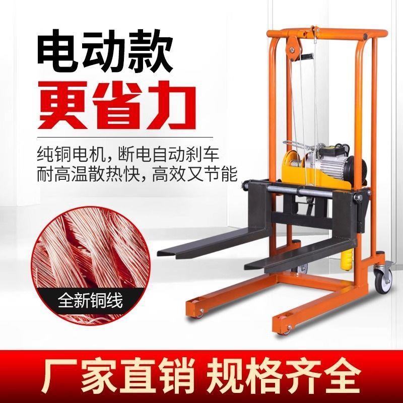 手动微型叉车家用小型升高车电动堆高车液压搬运托盘车新款装卸车